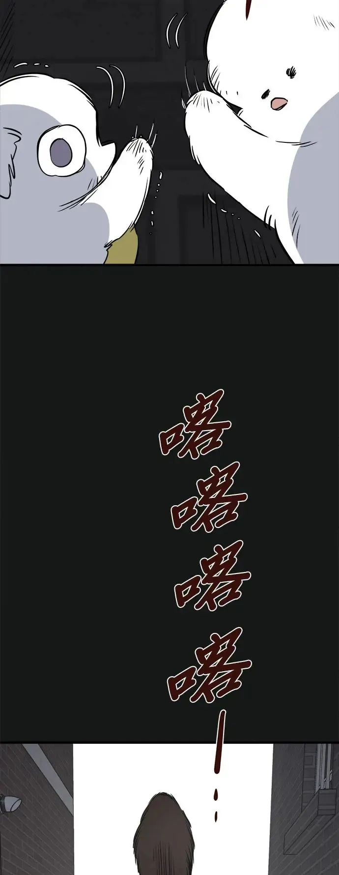 第18话 第35页