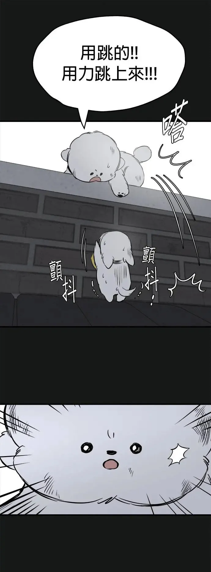 第18话 第37页