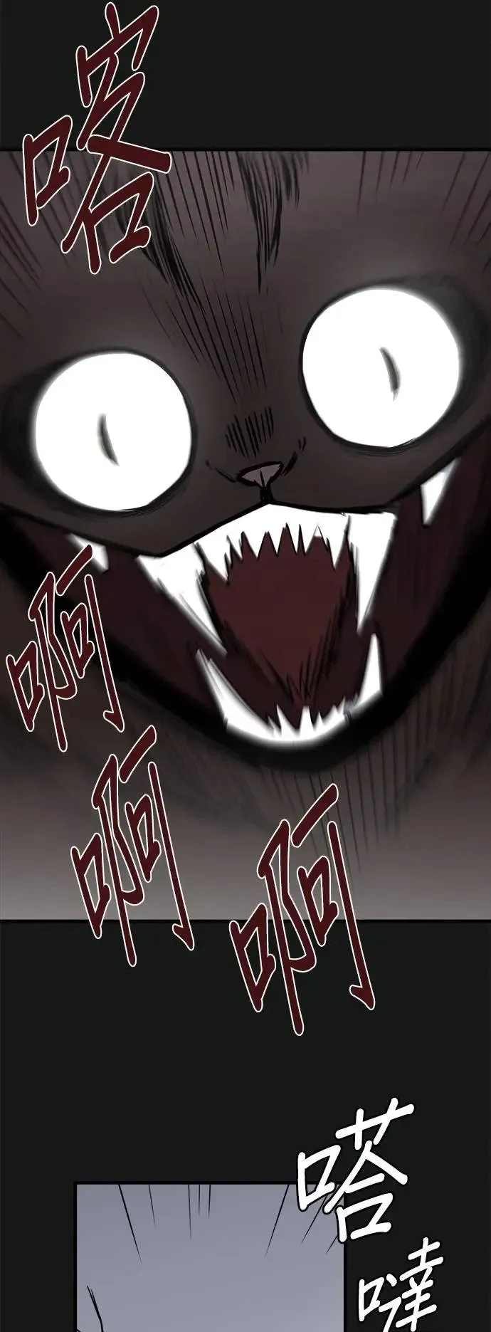 第18话 第38页