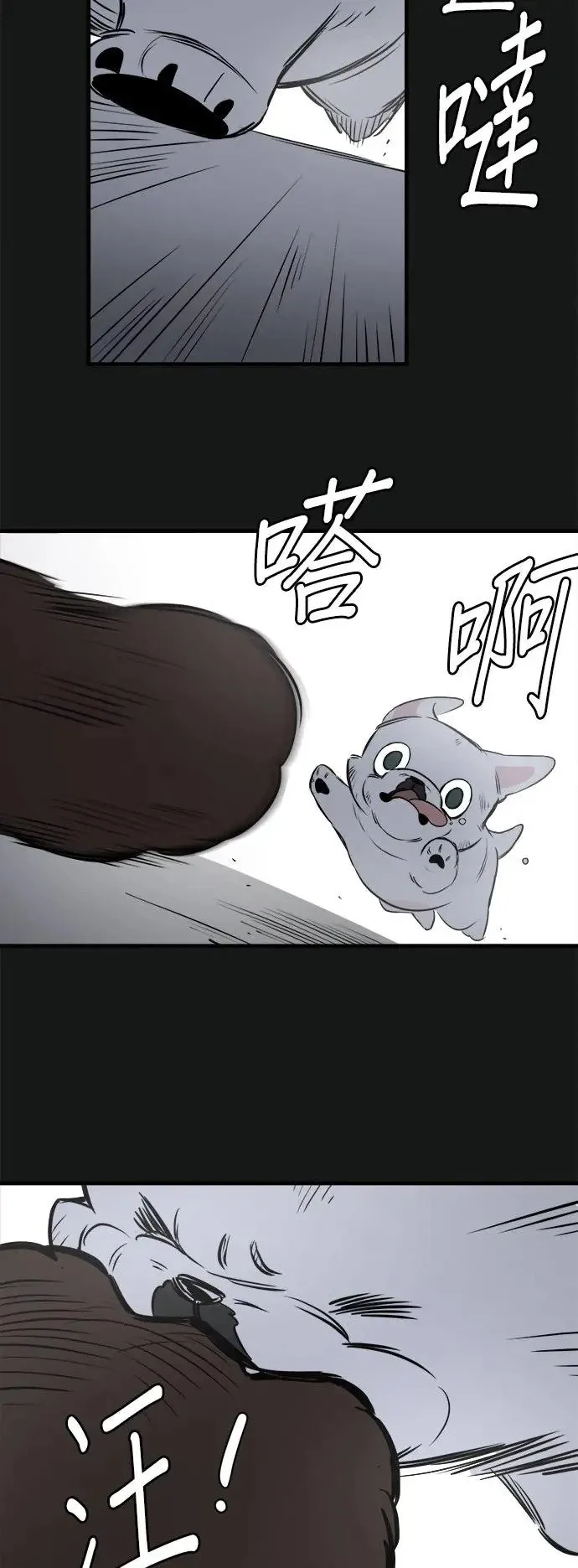 第18话 第39页