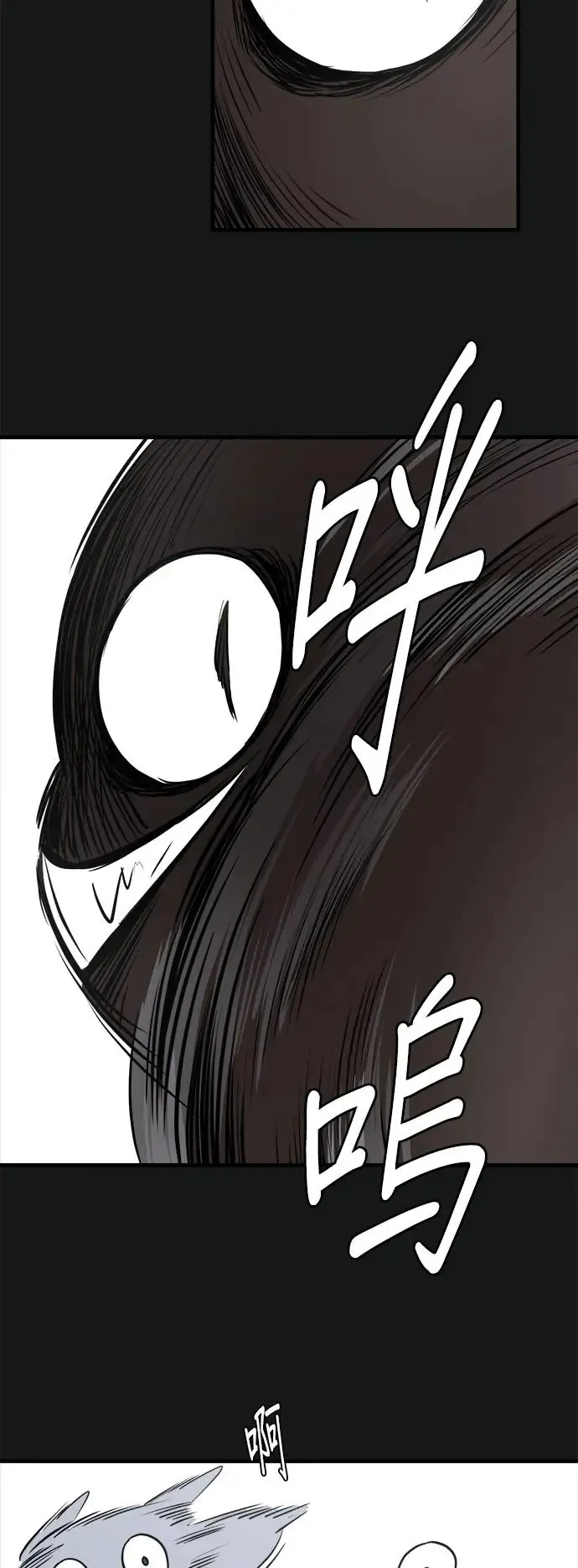 第18话 第42页