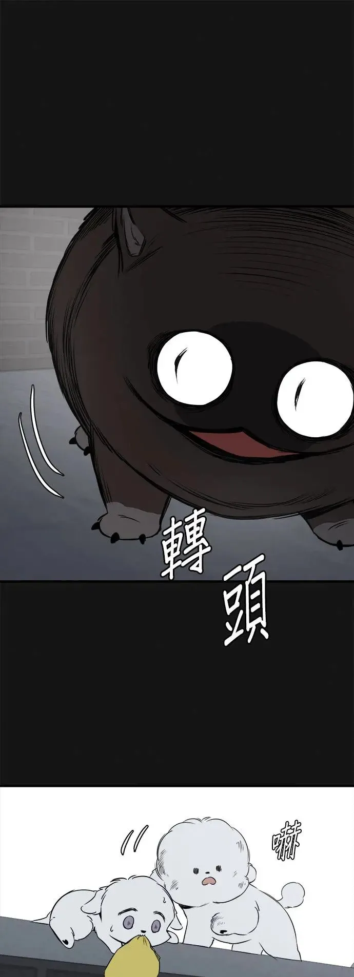 第18话 第45页