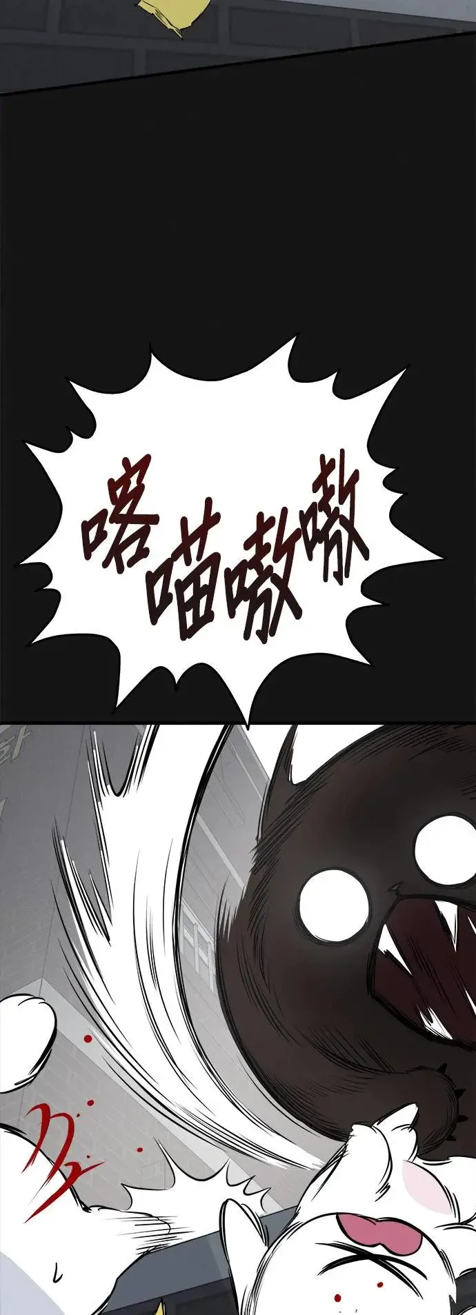 第18话 第46页