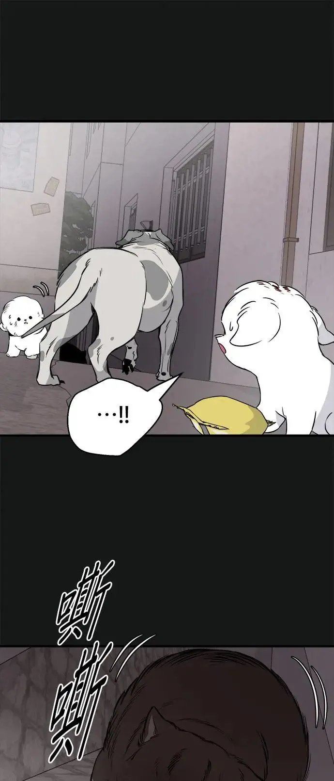 第19话 第5页