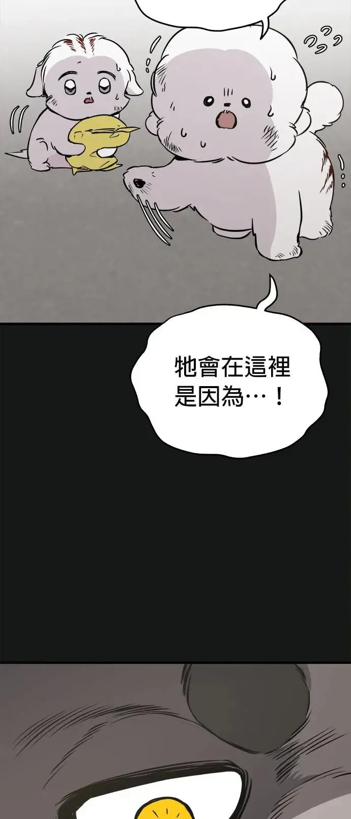 第19话 第10页
