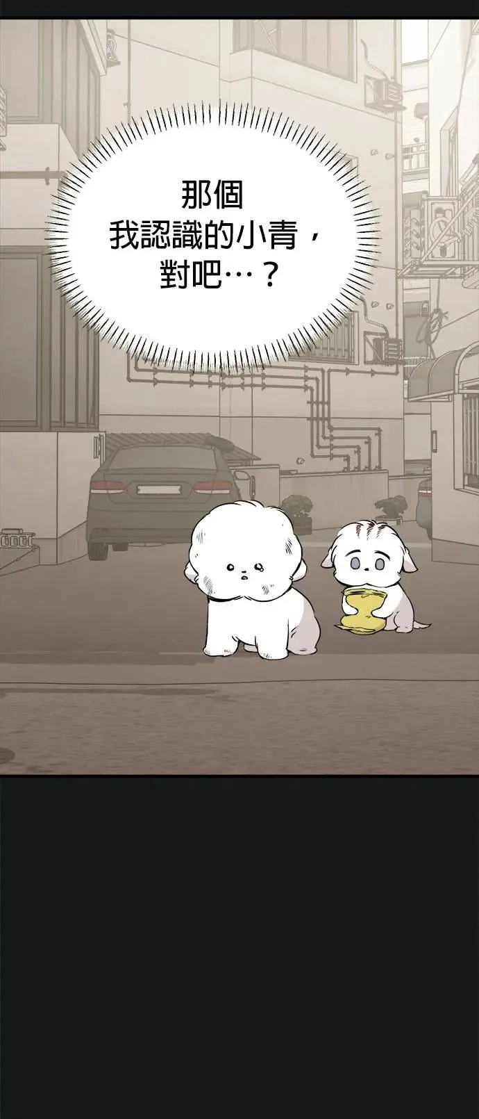 第19话 第15页