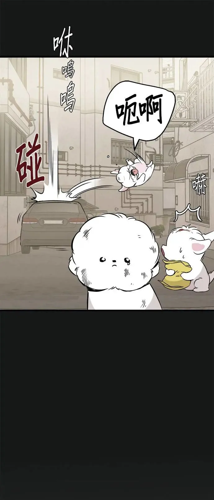 第19话 第17页