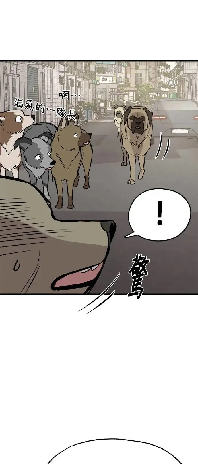 第19话 第21页