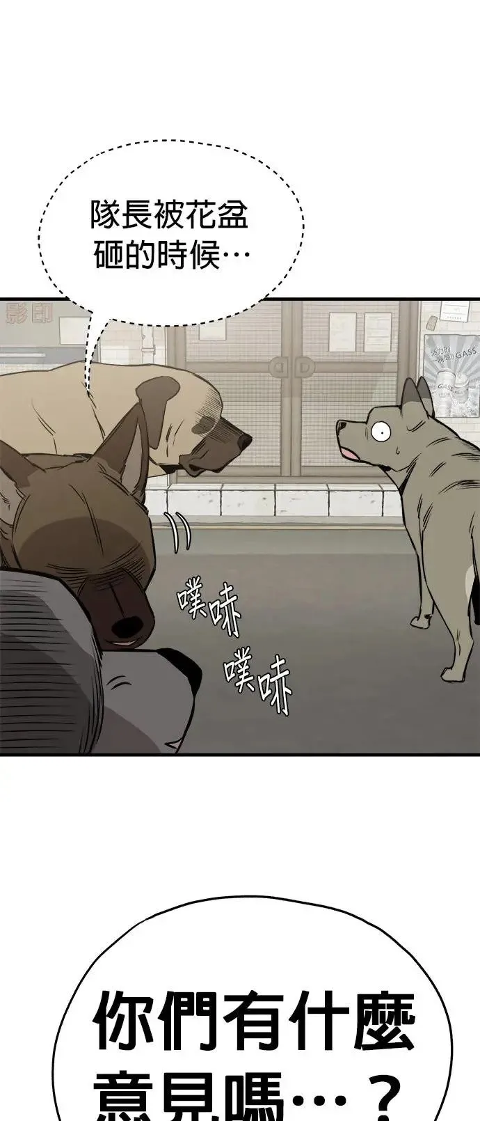 第19话 第25页