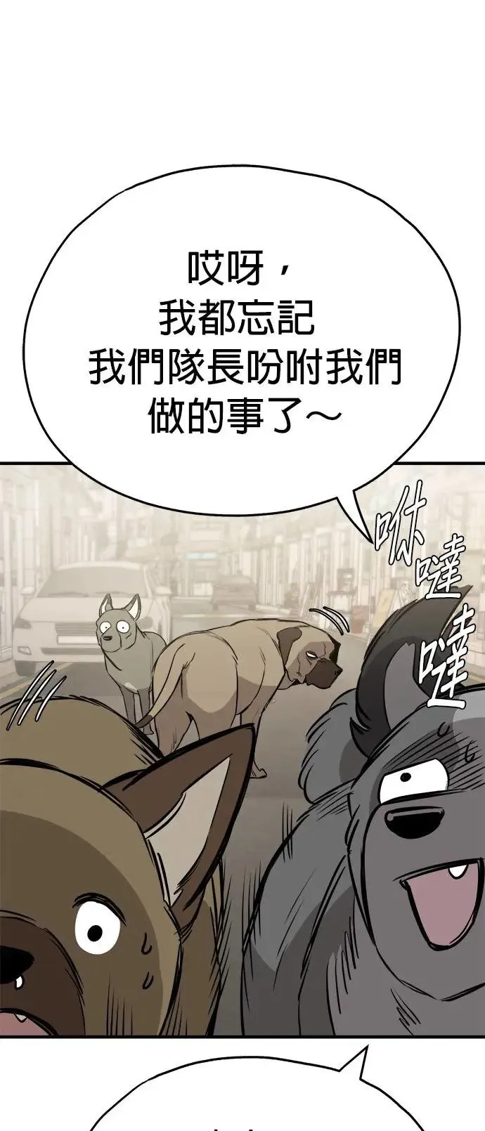 第19话 第27页