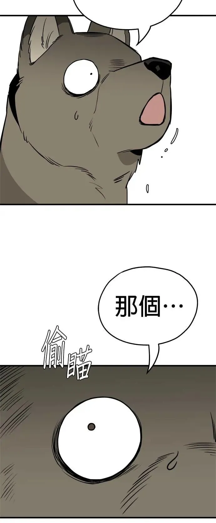 第19话 第30页
