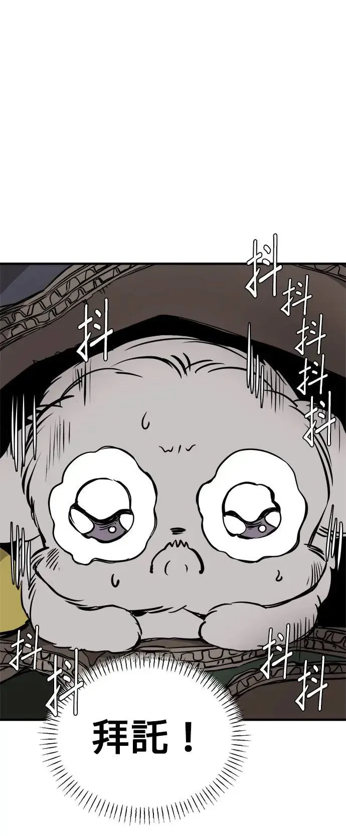 第19话 第31页
