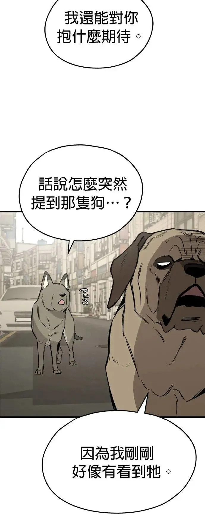 第19话 第35页