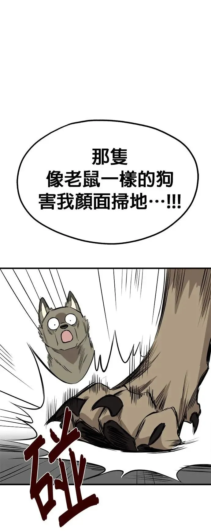 第19话 第36页