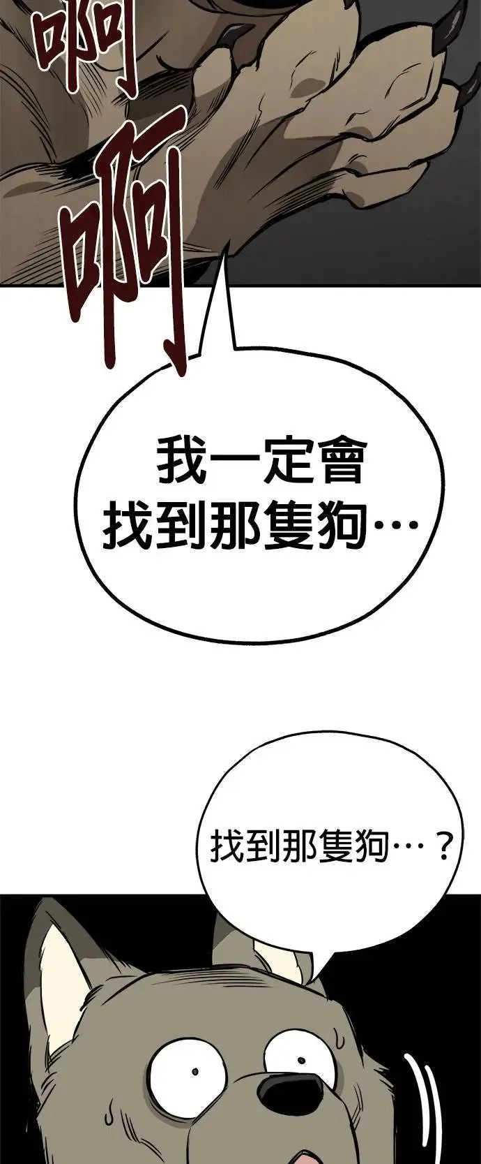 第19话 第38页