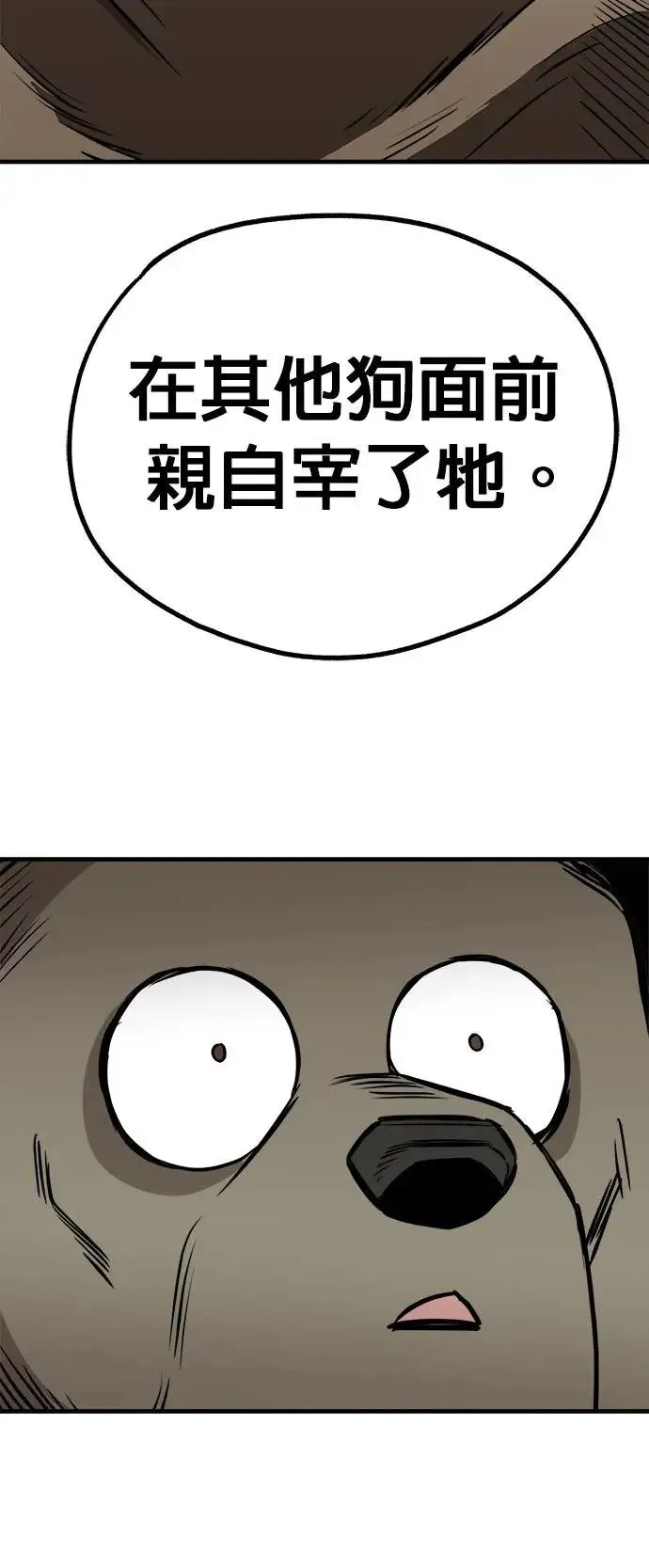 第19话 第40页