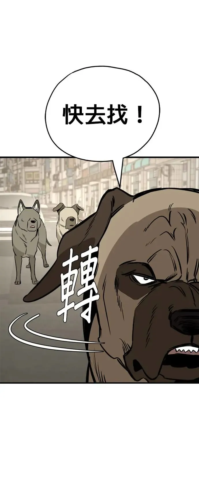 第19话 第45页