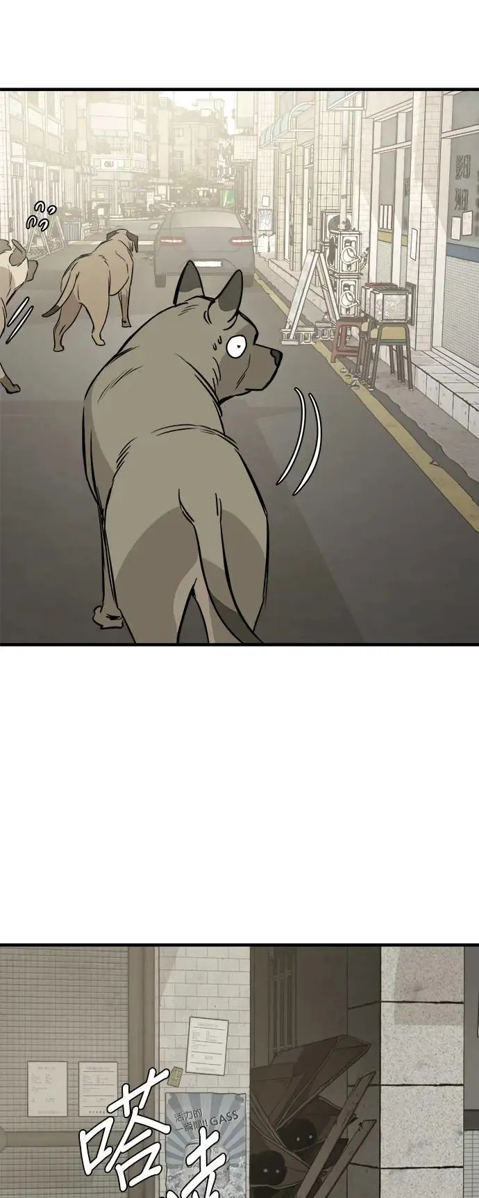 第19话 第46页