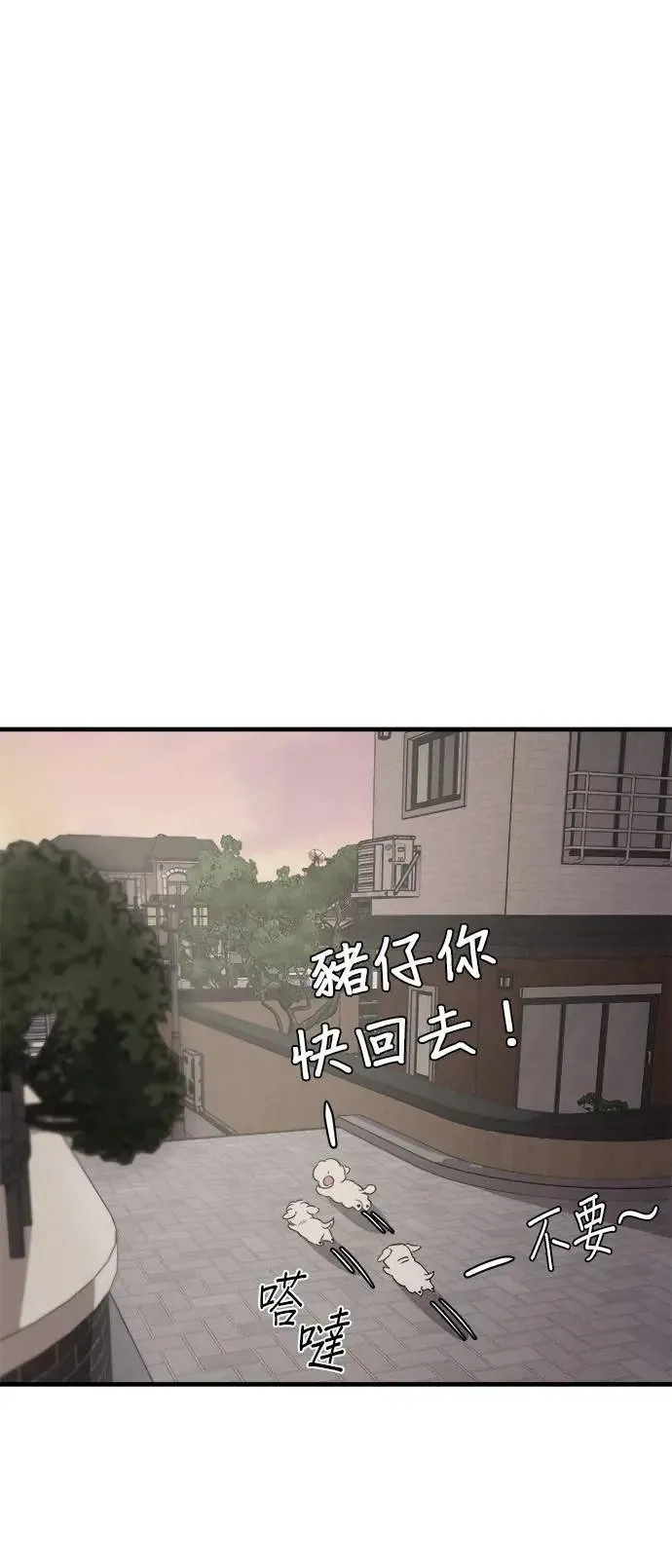 第19话 第60页