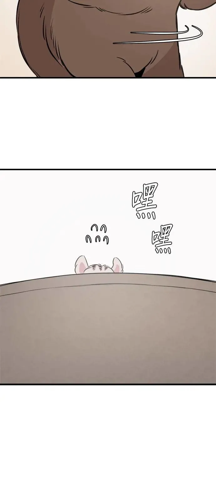 第19话 第72页