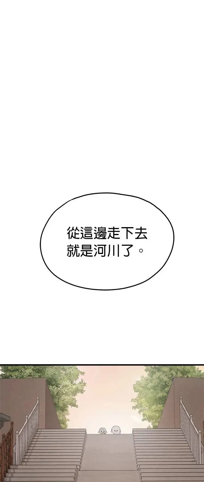 第20话 第5页