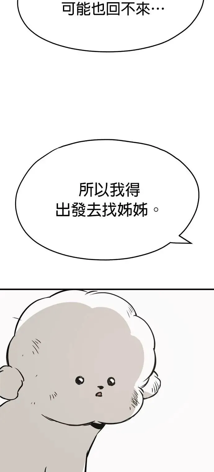 第20话 第15页