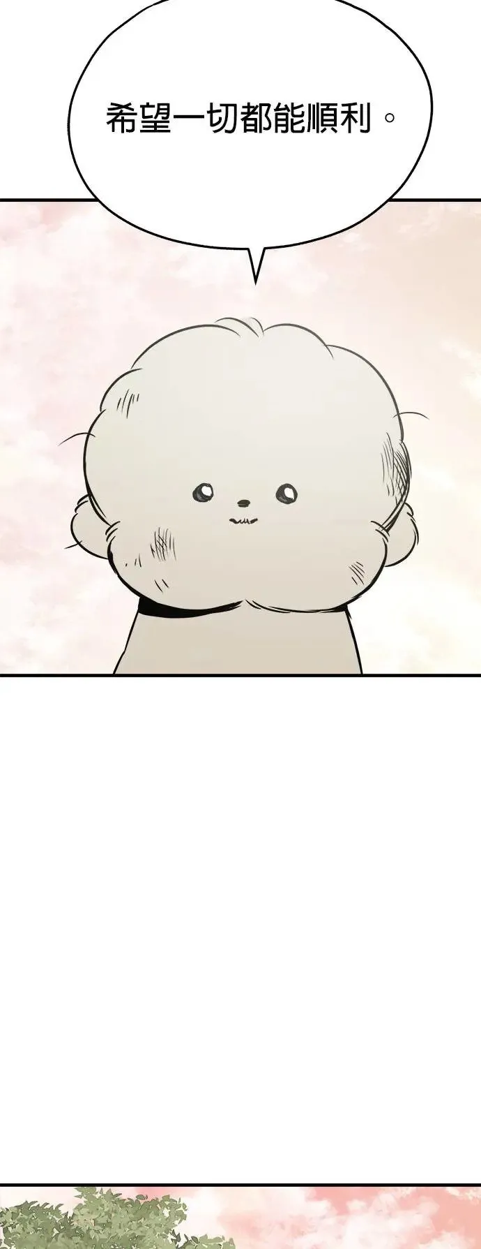 第20话 第19页
