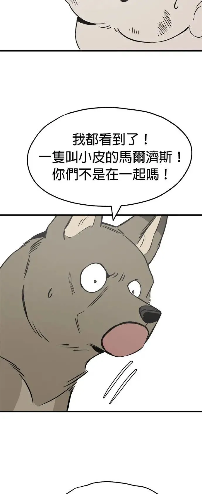 第20话 第26页