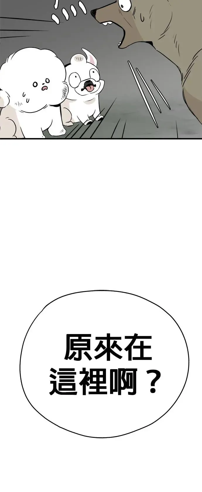第20话 第28页