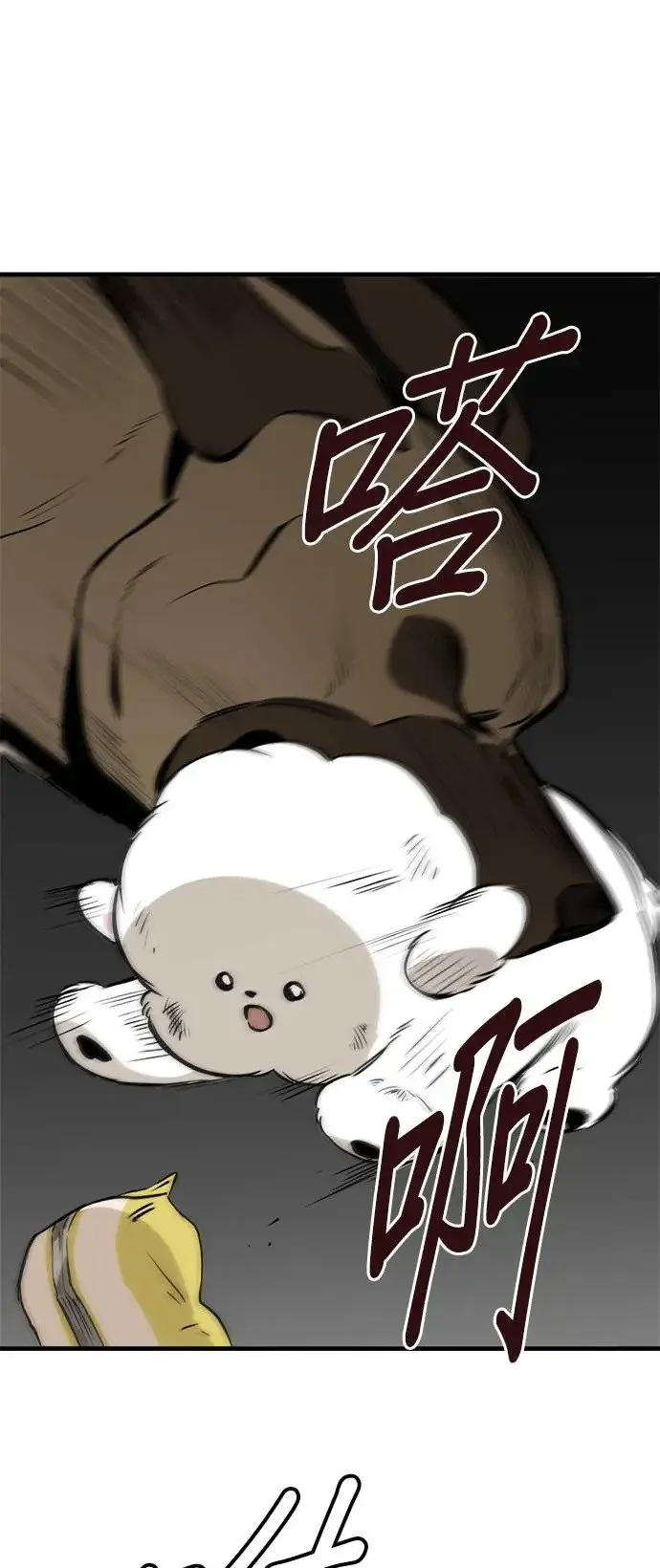 第20话 第34页