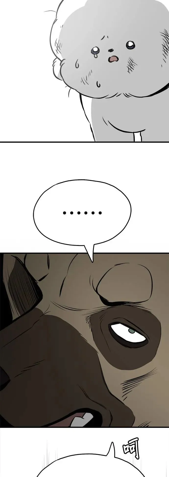 第20话 第51页
