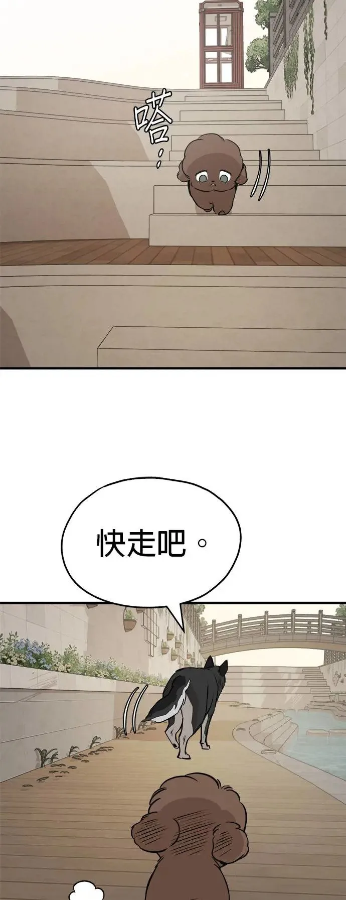 第20话 第62页