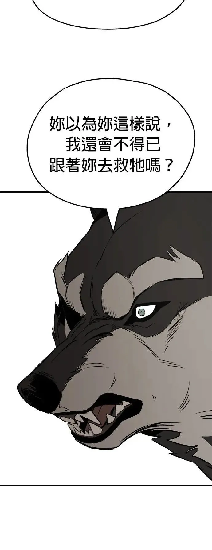 第20话 第68页