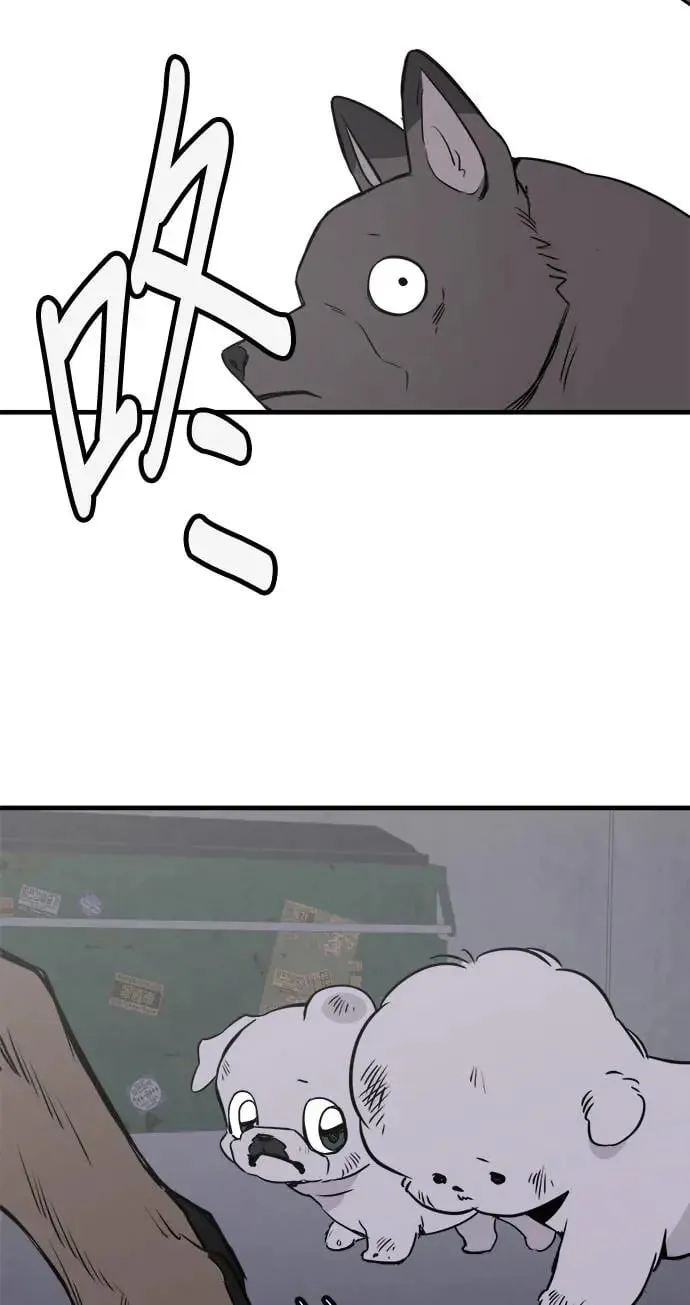 第21话 第2页