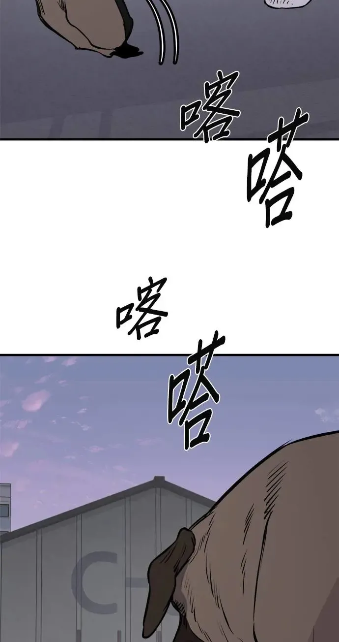 第21话 第3页
