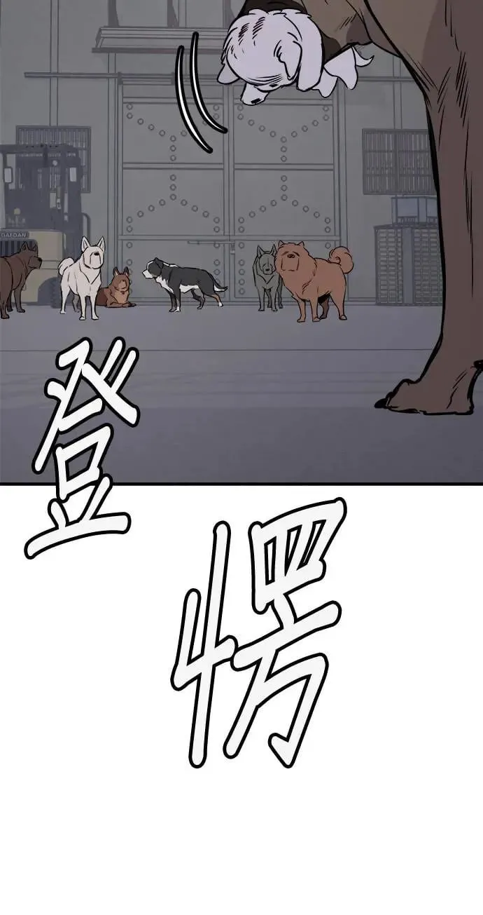 第21话 第4页