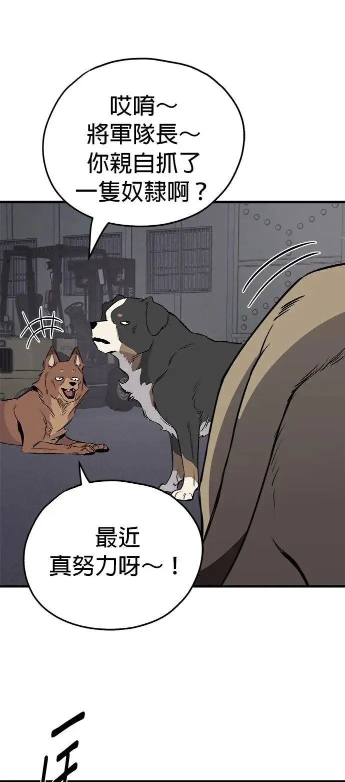 第21话 第5页