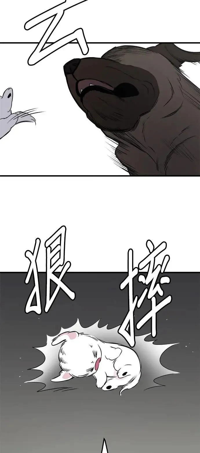 第21话 第7页