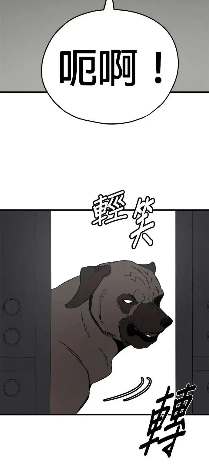 第21话 第8页