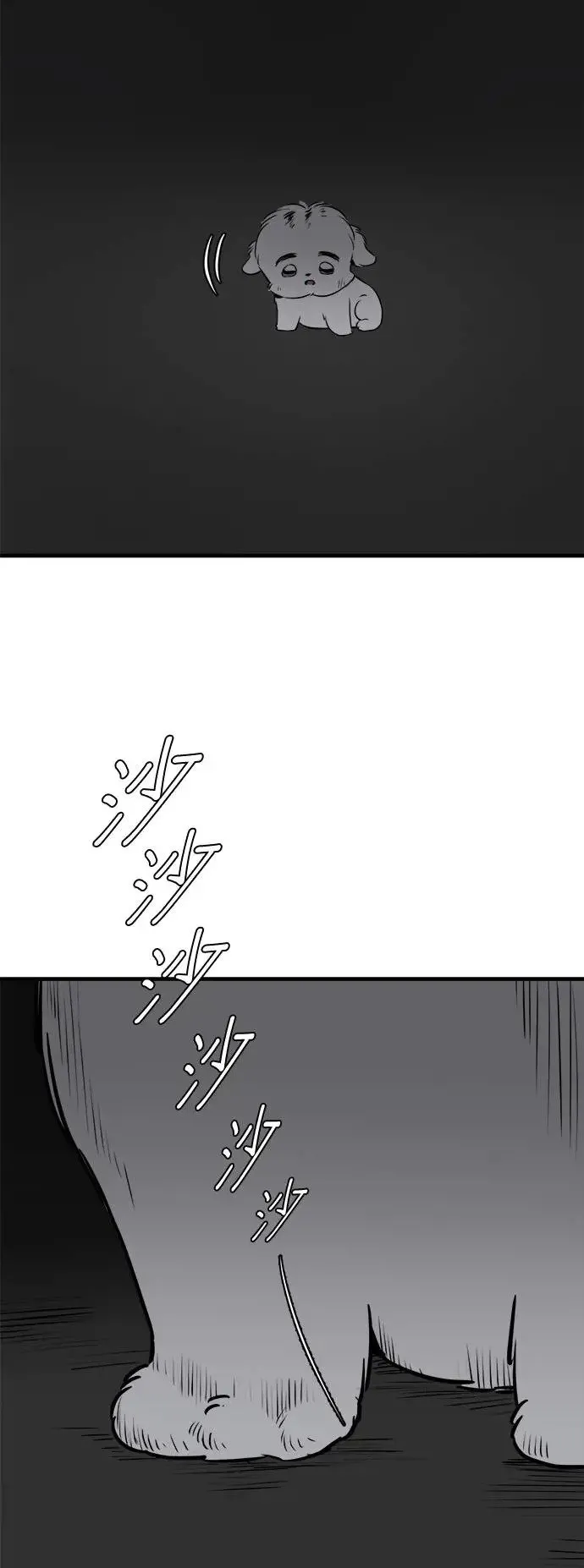 第21话 第10页