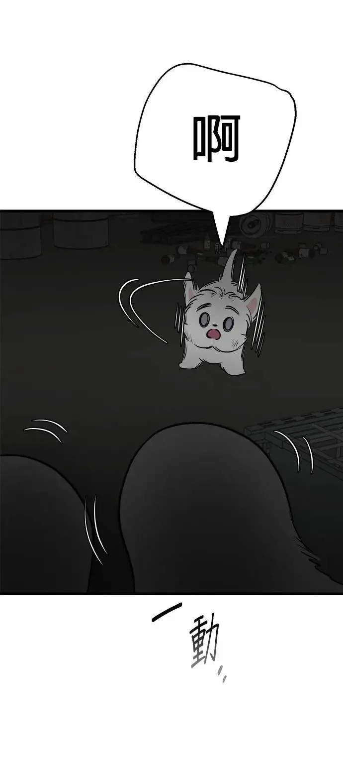 第21话 第13页