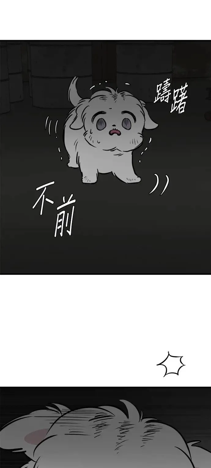 第21话 第14页