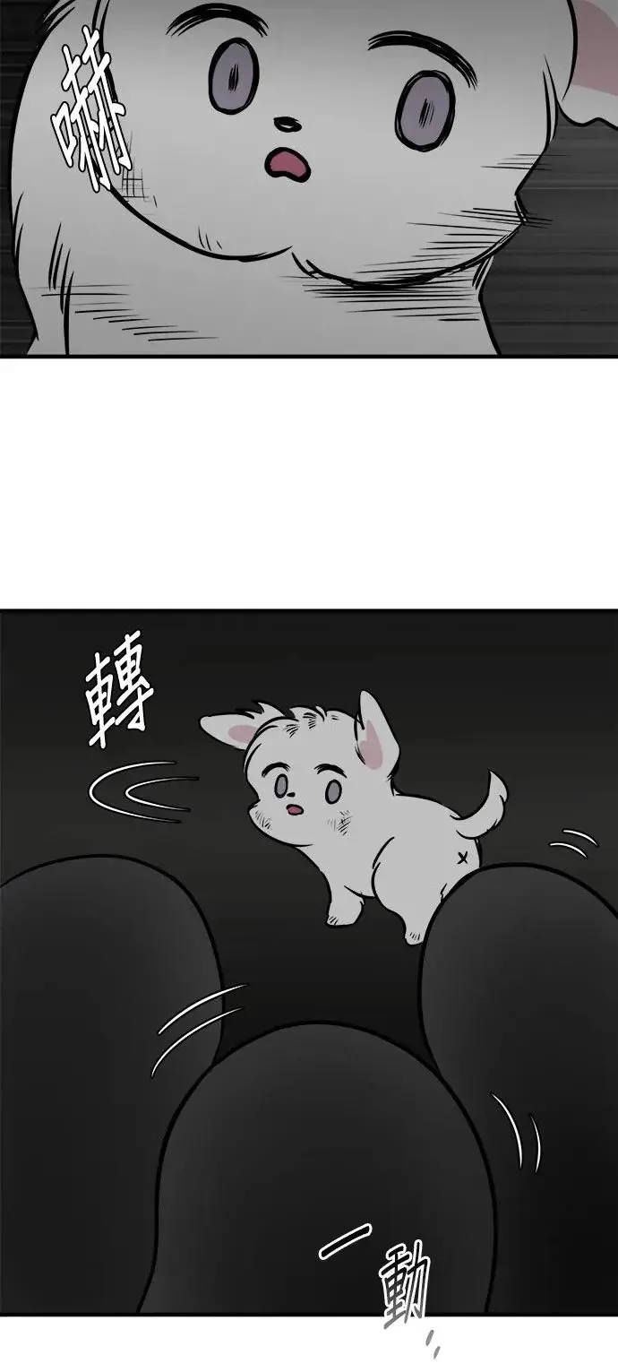 第21话 第15页