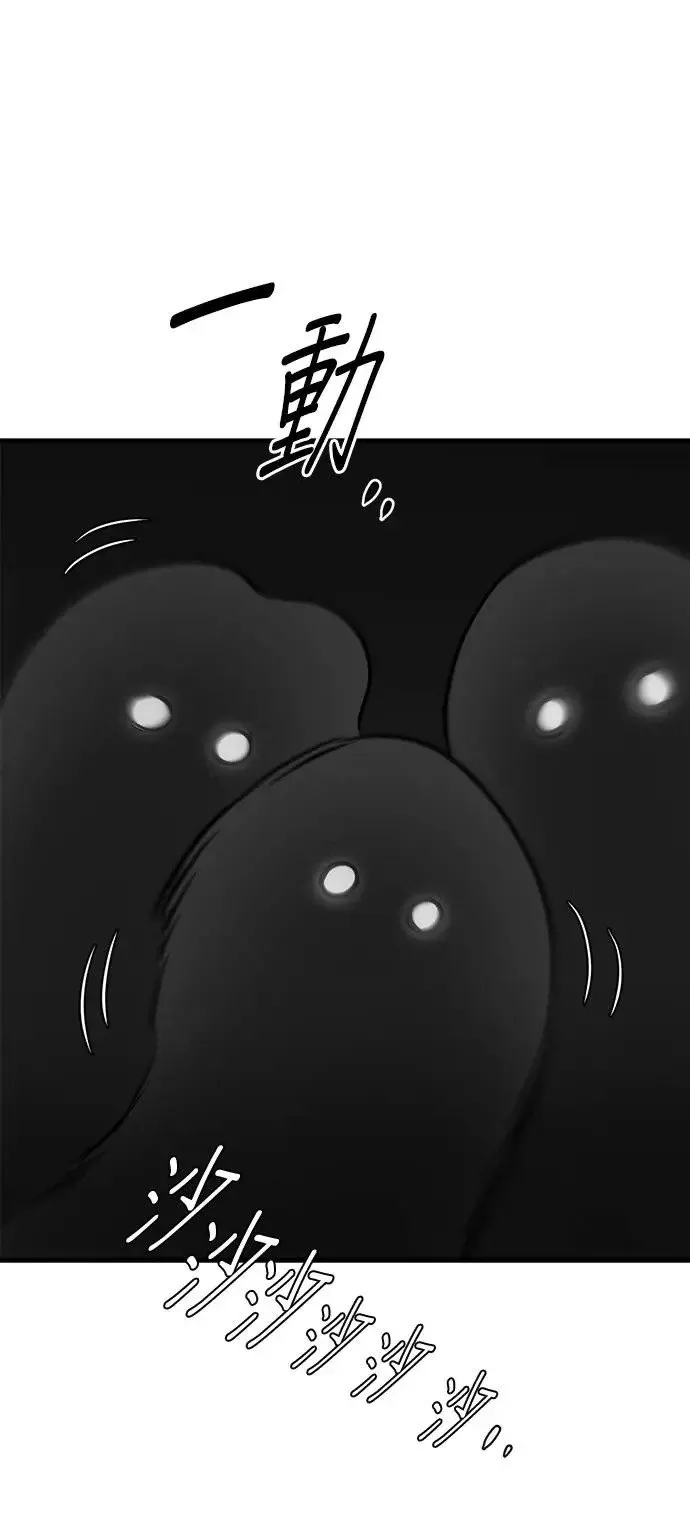 第21话 第16页