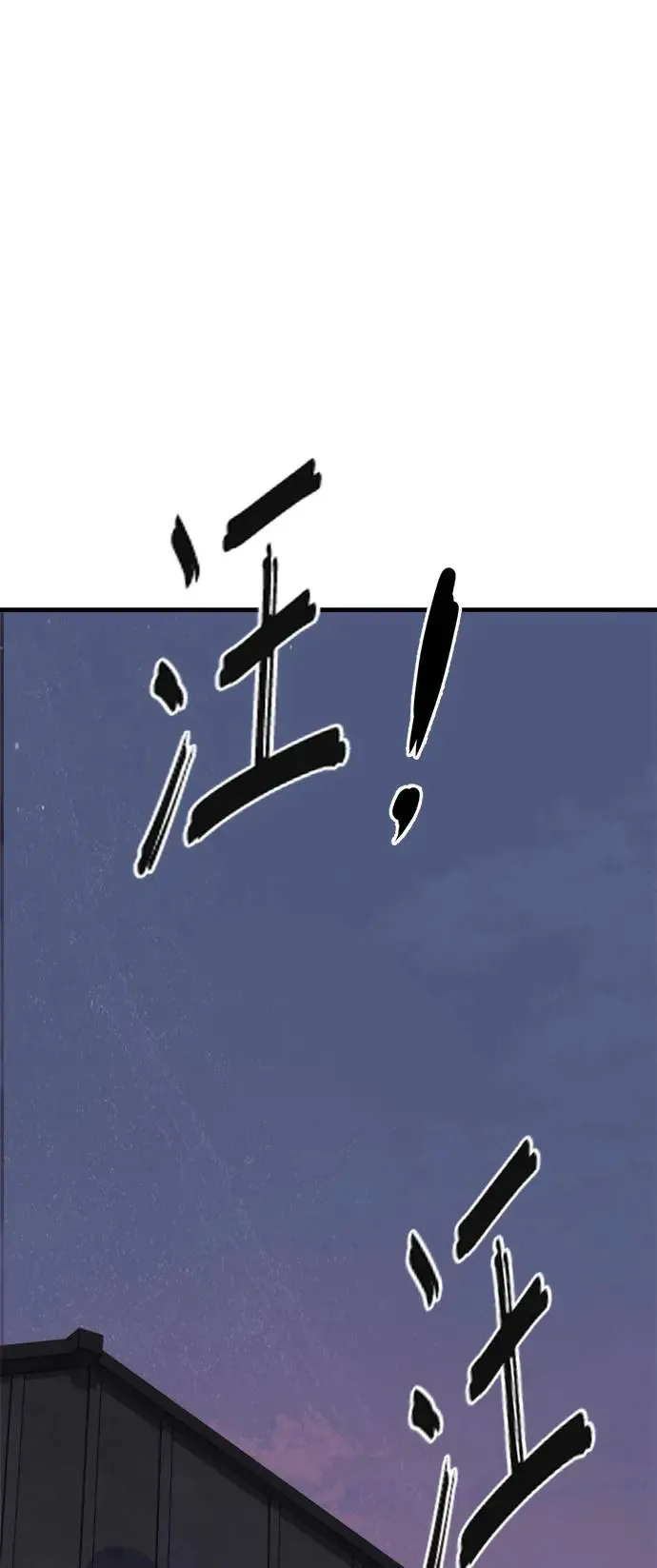 第21话 第21页