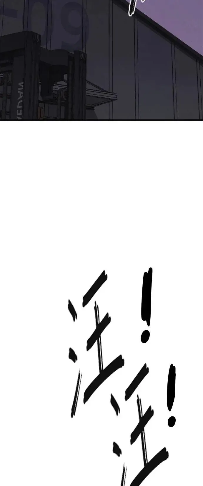 第21话 第22页