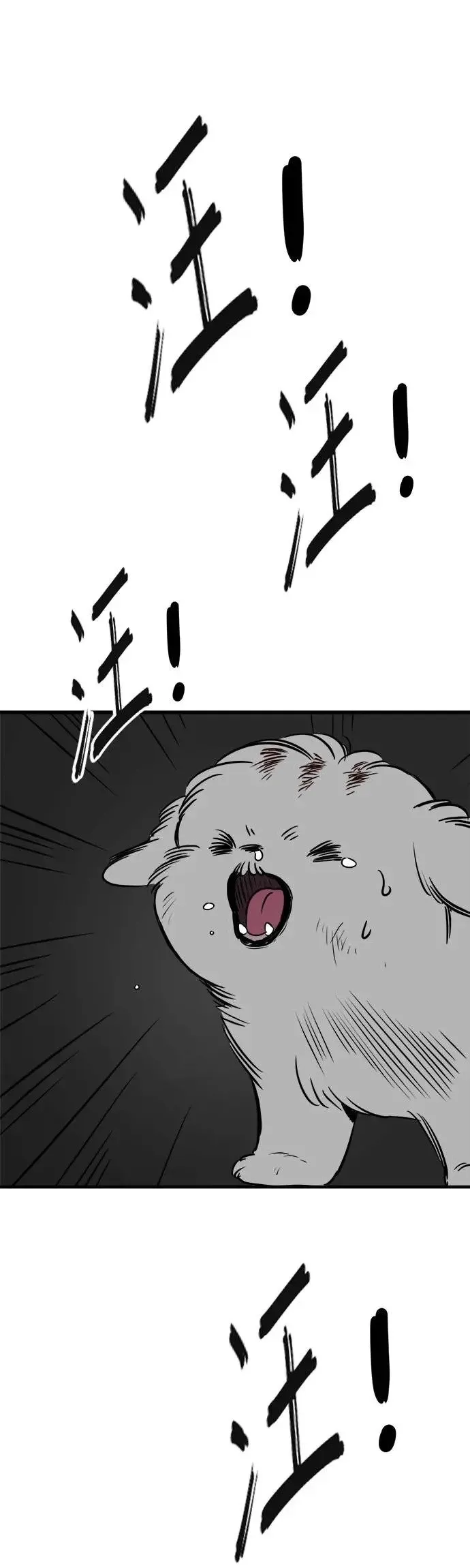 第21话 第25页