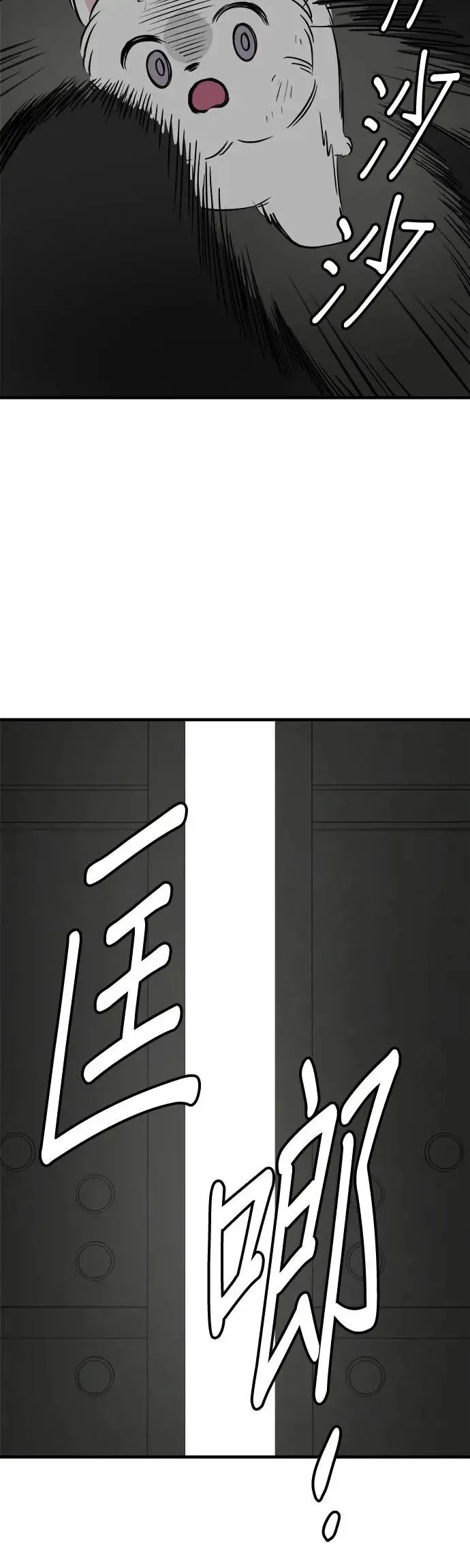 第21话 第27页