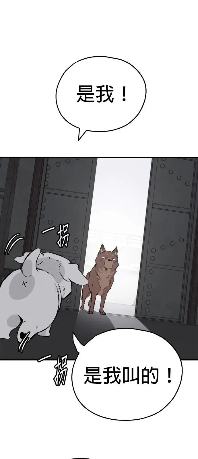 第21话 第31页