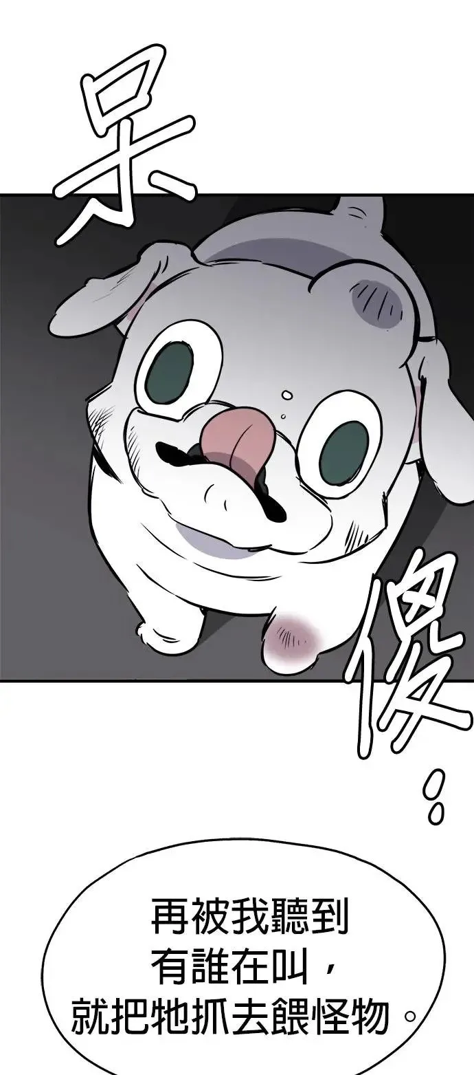 第21话 第34页